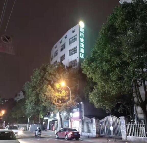هتل City Comfort Inn Changsha Wanbao Avenue Martyrs Park East Metro Station