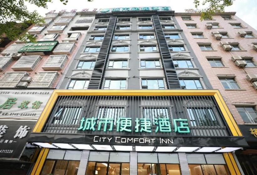 호텔 City Comfort Inn Dong An Avenue County Government