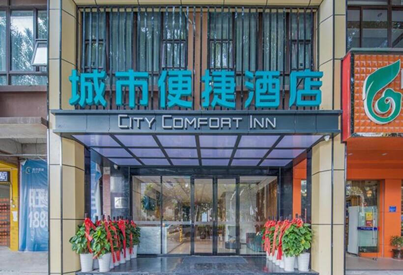 Отель City Comfort Inn Fangchenggang Government Affairs Center