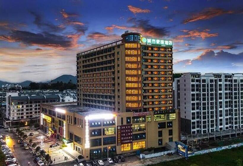 בית מלון כפרי City Comfort Inn Guilin Gongcheng Riverside