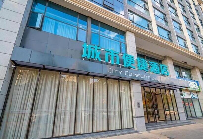 호텔 City Comfort Inn Honghe Mile Lake Hot Spring