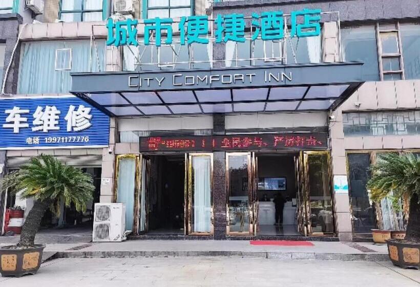 Отель City Comfort Inn Huanggang Tuanfeng Yingbin Avenue
