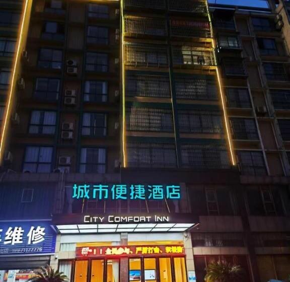 Отель City Comfort Inn Huanggang Tuanfeng Yingbin Avenue