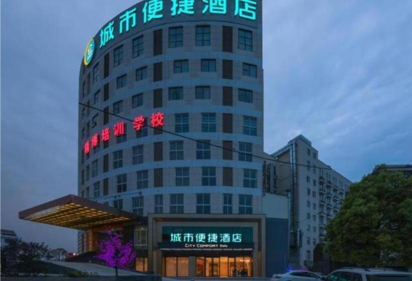 호텔 City Comfort Inn Huangmei Dream City