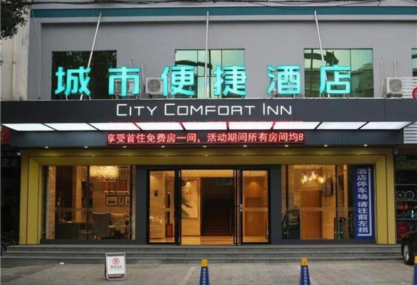 호텔 City Comfort Inn Ji An County Junshan Avenue