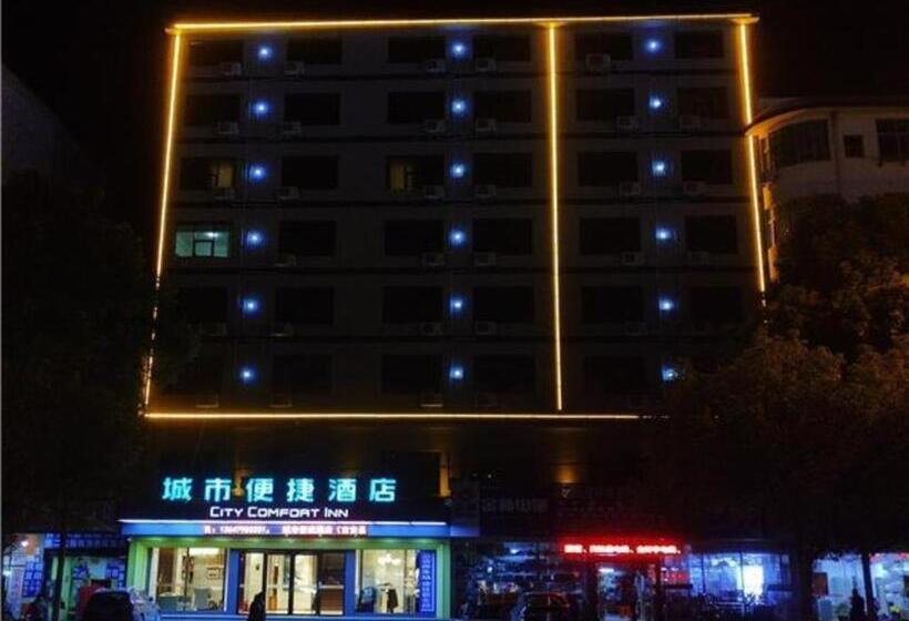 호텔 City Comfort Inn Ji An County Junshan Avenue