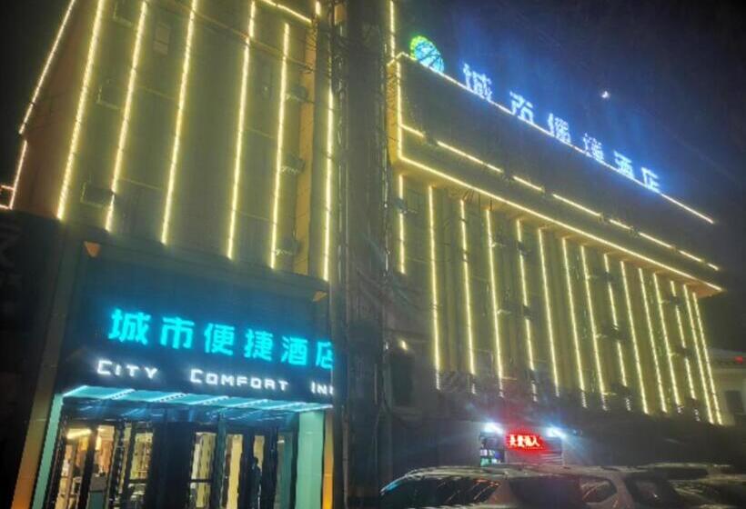 בית מלון כפרי City Comfort Inn Kashi Banchao Ancient City