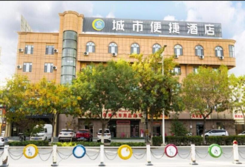 בית מלון כפרי City Comfort Inn Kashi Banchao Ancient City