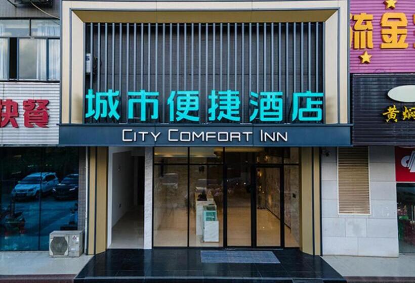 فندق City Comfort Inn Liuzhou Liudong New District Hualing Youlinghui