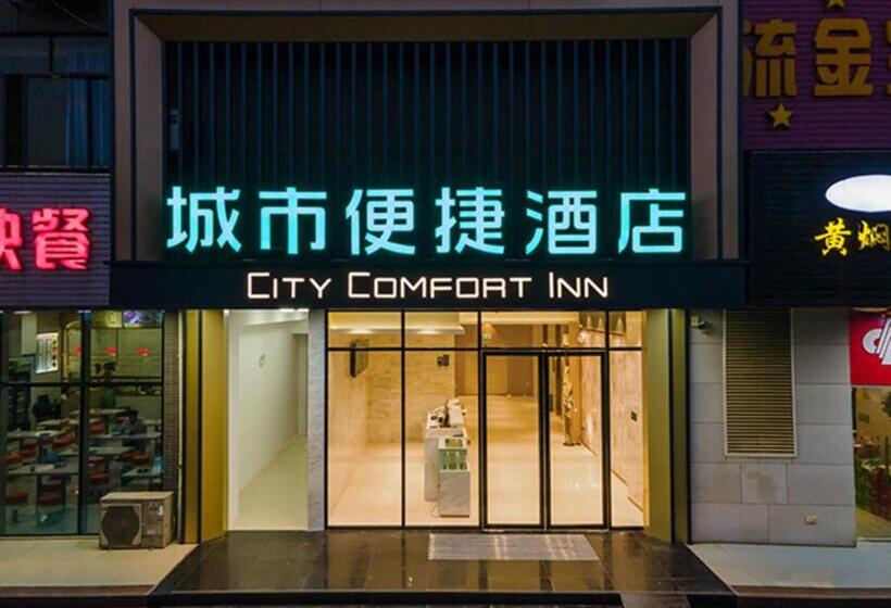 فندق City Comfort Inn Liuzhou Liudong New District Hualing Youlinghui
