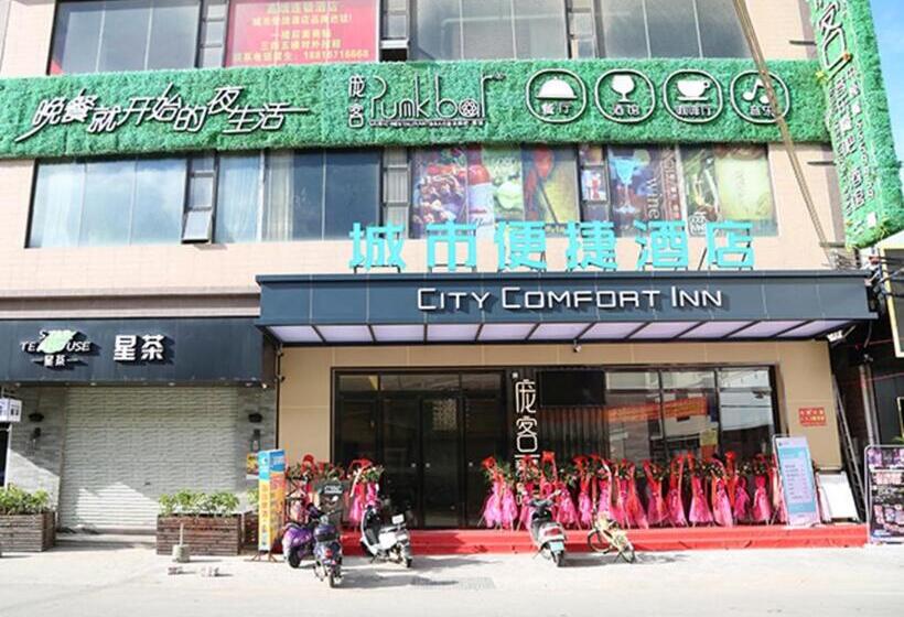 ホテル City Comfort Inn Maoming Binhai New Area Diancheng