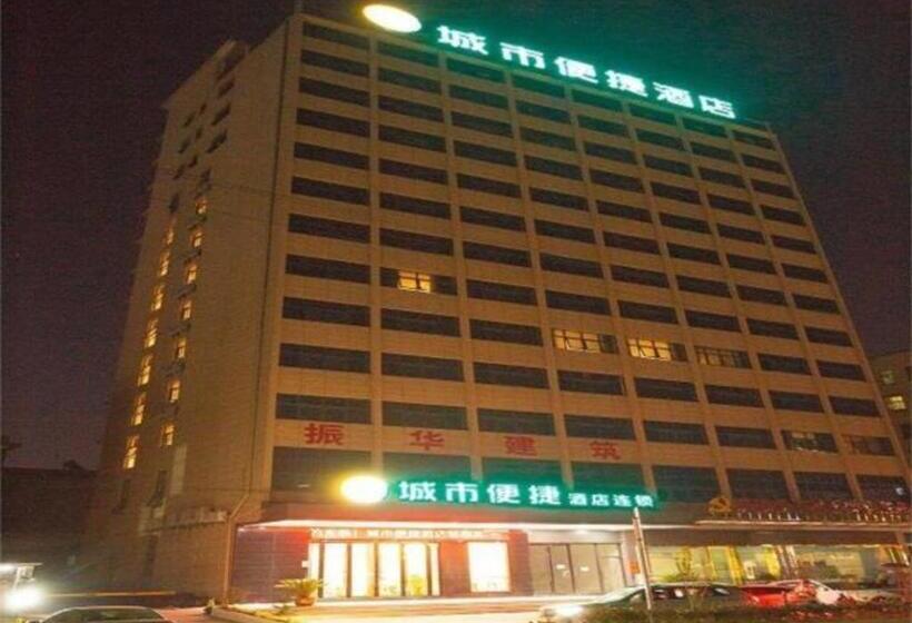 Отель City Comfort Inn Qichun Experimental Middle School