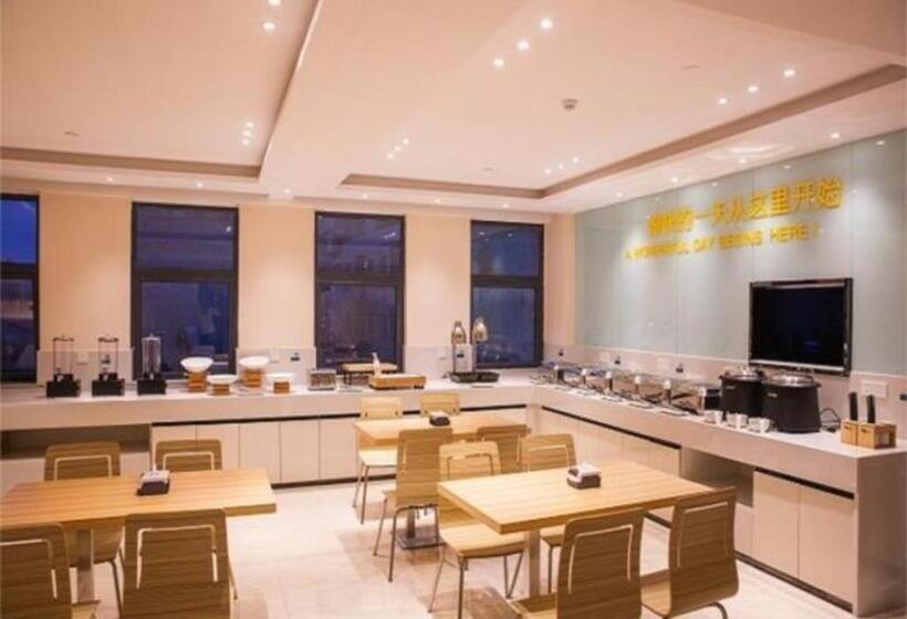 Отель City Comfort Inn Qichun Experimental Middle School