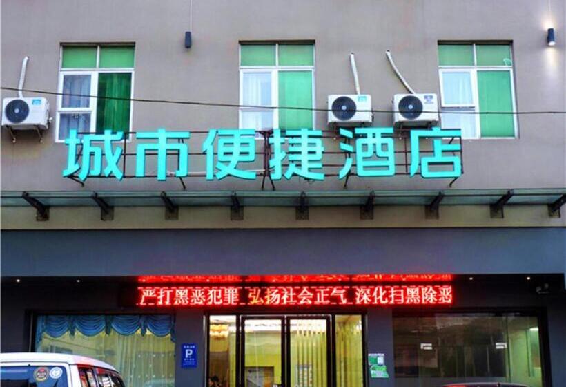 فندق City Comfort Inn Qingyuan Longtang Light Rail Changlong