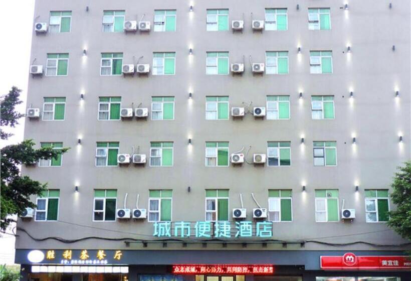 בית מלון כפרי City Comfort Inn Qingyuan Longtang Light Rail Changlong