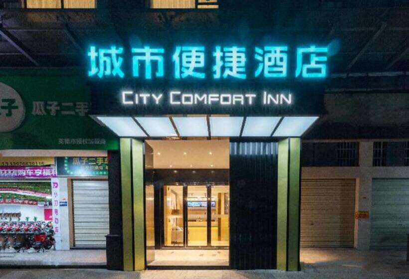 فندق City Comfort Inn Qingyuan Yingde Heping North Road