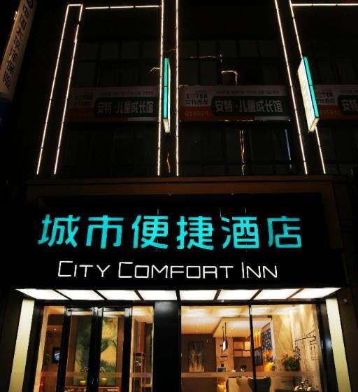 Отель City Comfort Inn Tianmen Luyu Food Street