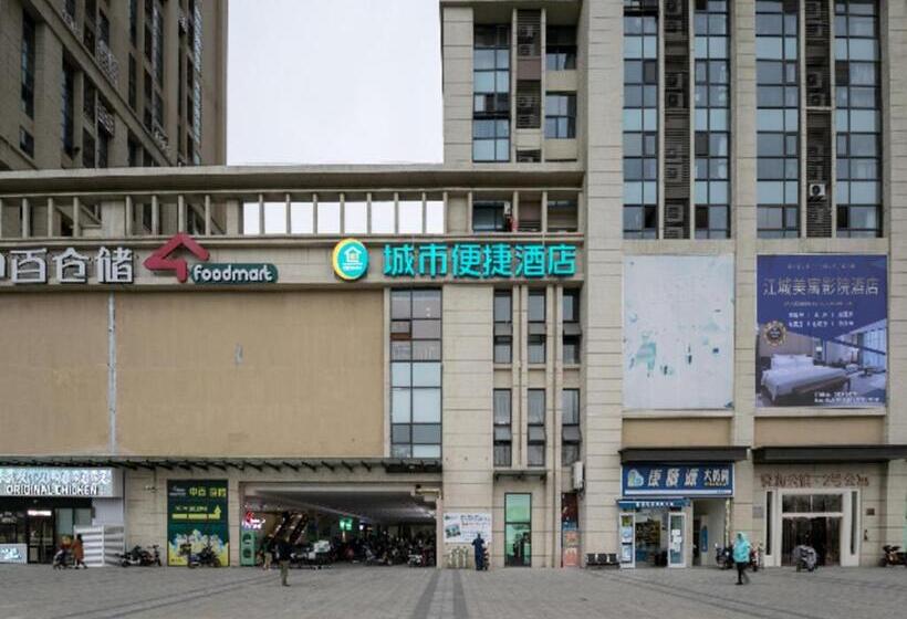 בית מלון כפרי City Comfort Inn Wuhan Dongxihu Hengda City Square