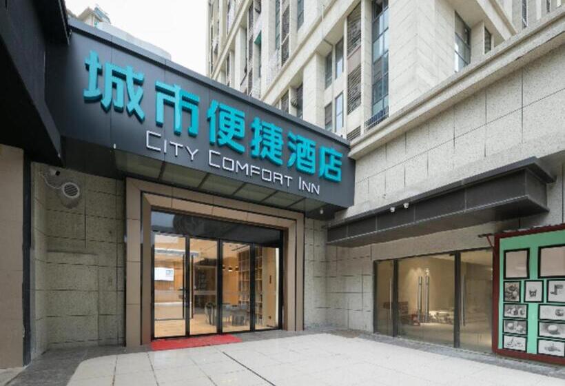 בית מלון כפרי City Comfort Inn Wuhan Dongxihu Hengda City Square