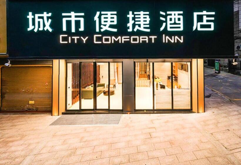 ホテル City Comfort Inn Wuzhou Sun Plaza Wanda