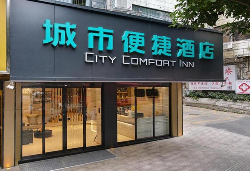 فندق City Comfort Inn Wuzhou Sun Plaza Wanda