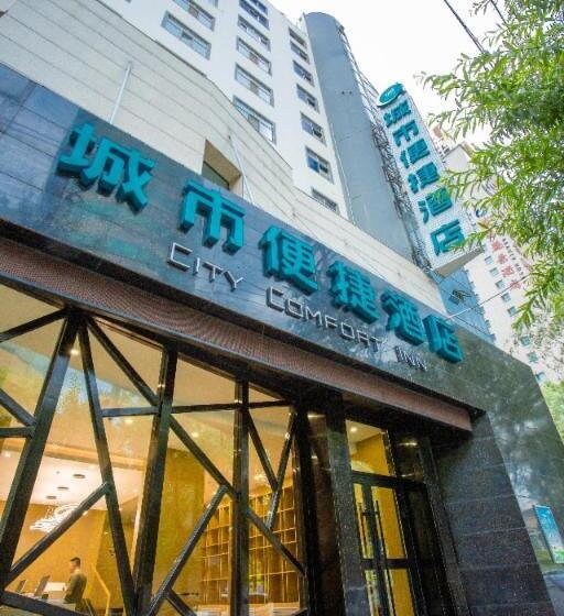 Отель City Comfort Inn Xining Limeng Commercial Pedestrian Street