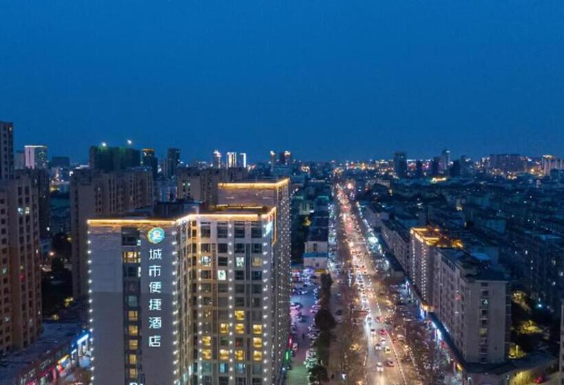 Отель City Comfort Inn Yancheng Xihuan Road Wanda Plaza