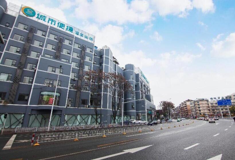 酒店 City Comfort Inn Yichang Wanda Plaza Yunhe Park