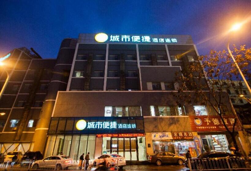 酒店 City Comfort Inn Yichang Wanda Plaza Yunhe Park