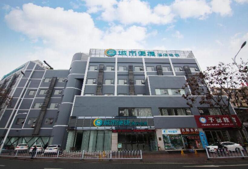 酒店 City Comfort Inn Yichang Wanda Plaza Yunhe Park