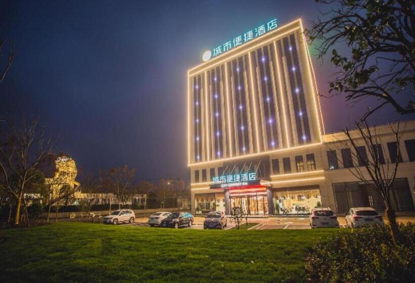 ホテル City Comfort Inn Yidu Three Gorges Qianguqing Wanda Plaza