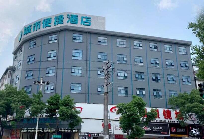 호텔 City Comfort Inn You County Wangyun International Plaza