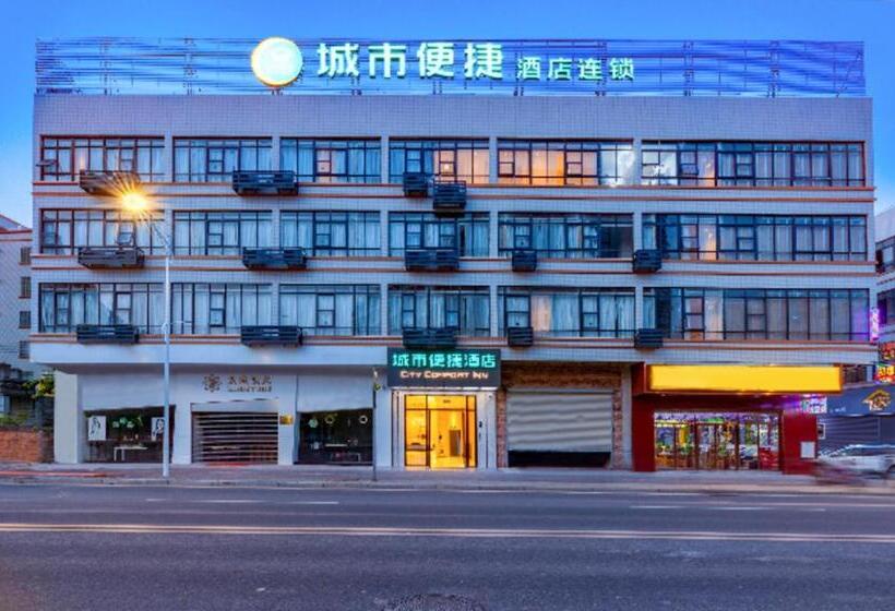ホテル City Comfort Inn Zhanjiang Central People S Hospital High Speed Railway Station
