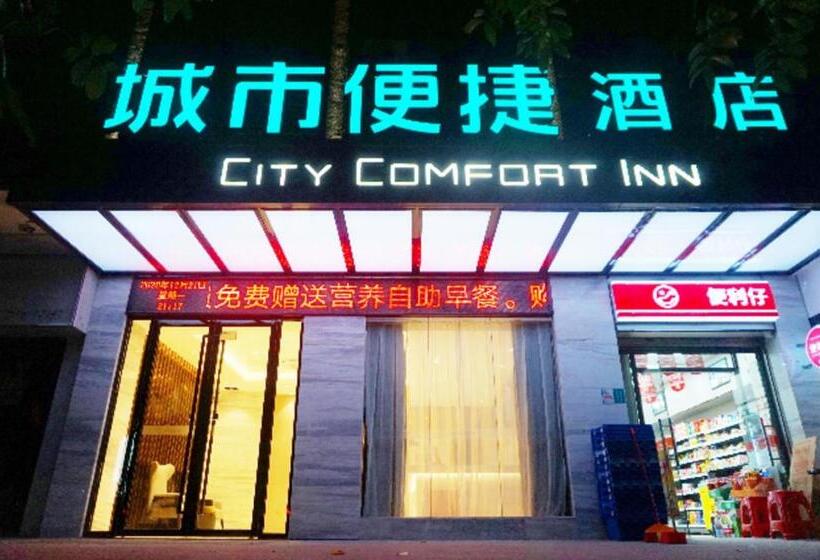 酒店 City Comfort Inn Zhanjiang International Trade Dingsheng Plaza