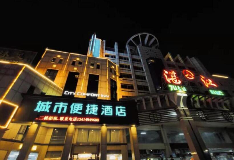 Отель City Comfort Inn Zhanjiang Jinshawan Haitian Yingzhan Plaza