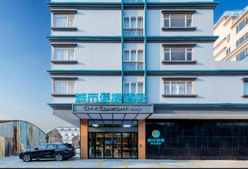 酒店 City Comfort Inn Zhaoqing East Railway Station Dinghu Mountain Scenic Area