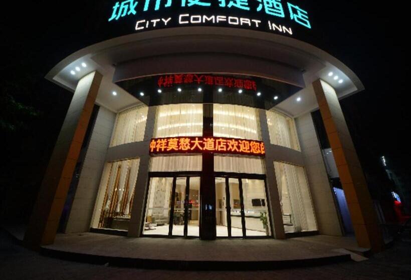호텔 City Comfort Inn Zhongxiang Mochou Avenue