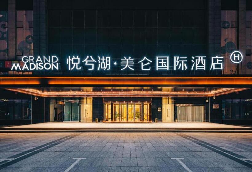 호텔 Grand Madison Jiujiang Yuexi Lake