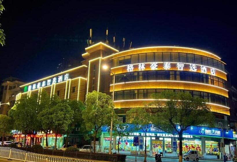 فندق Green Tree Inn Anqing Yingjiang District Wuyue Plaza
