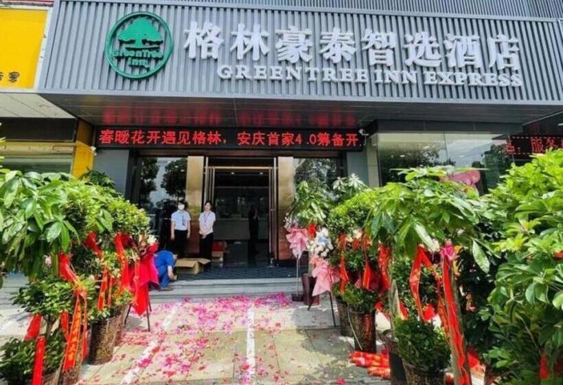 فندق Green Tree Inn Anqing Yingjiang District Wuyue Plaza
