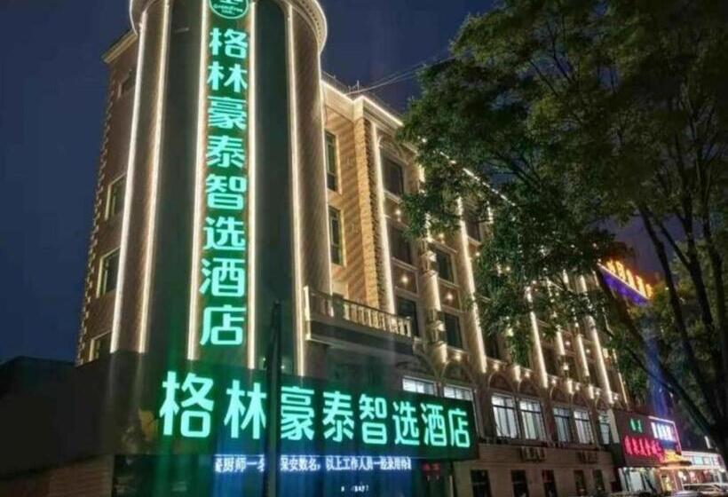 ホテル Green Tree Inn Gansu Tianshui Qinzhou District Tianshui Wanda Plaza
