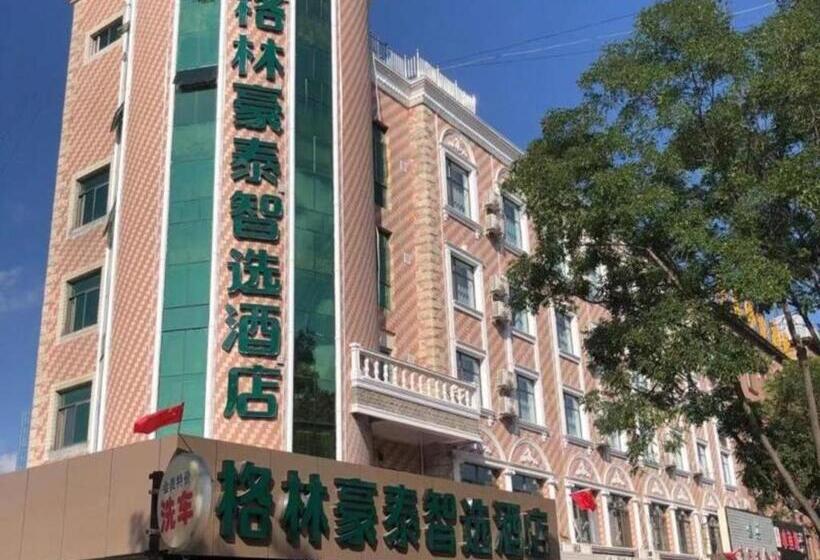 בית מלון כפרי Green Tree Inn Gansu Tianshui Qinzhou District Tianshui Wanda Plaza