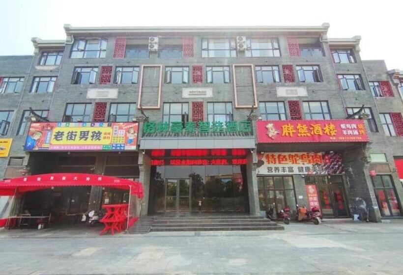 ホテル Green Tree Inn Huanggang Anhong County Economic Development Zone