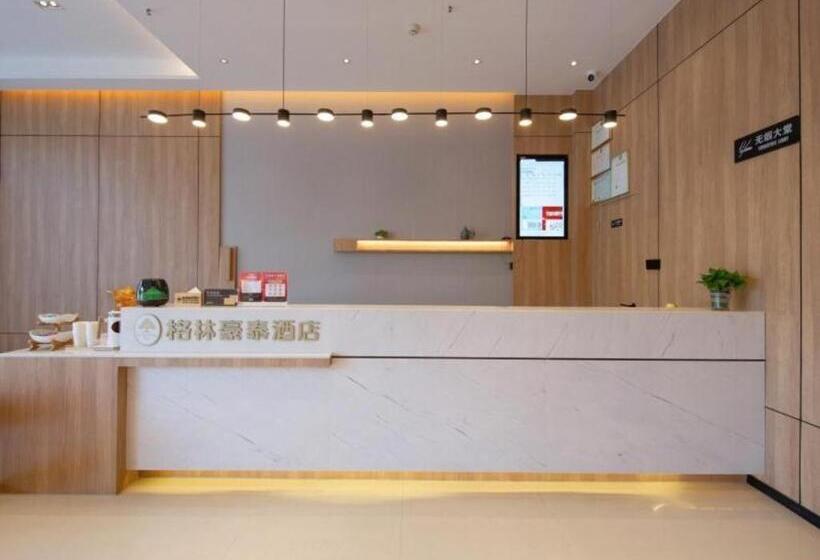 酒店 Green Tree Inn Jiaxing Haining Leather City