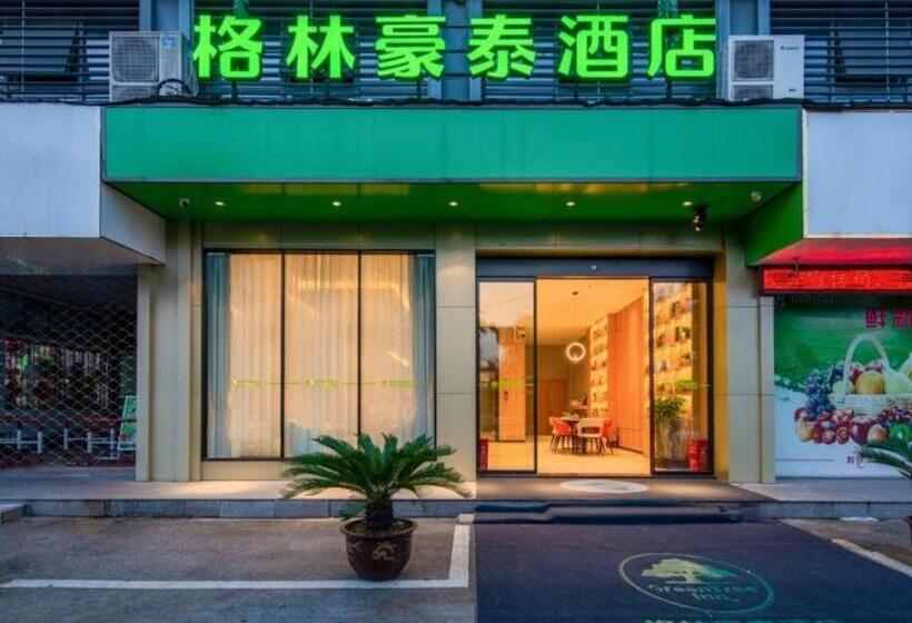 酒店 Green Tree Inn Jiaxing Haining Leather City