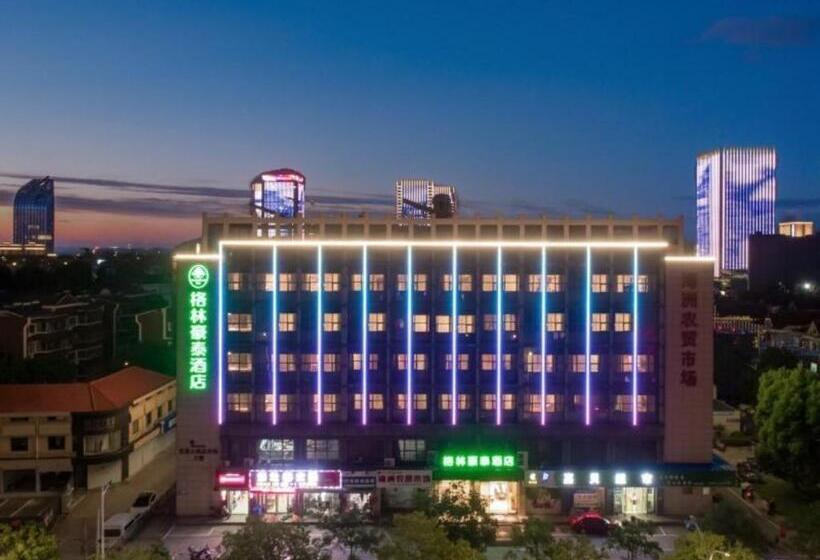 酒店 Green Tree Inn Jiaxing Haining Leather City