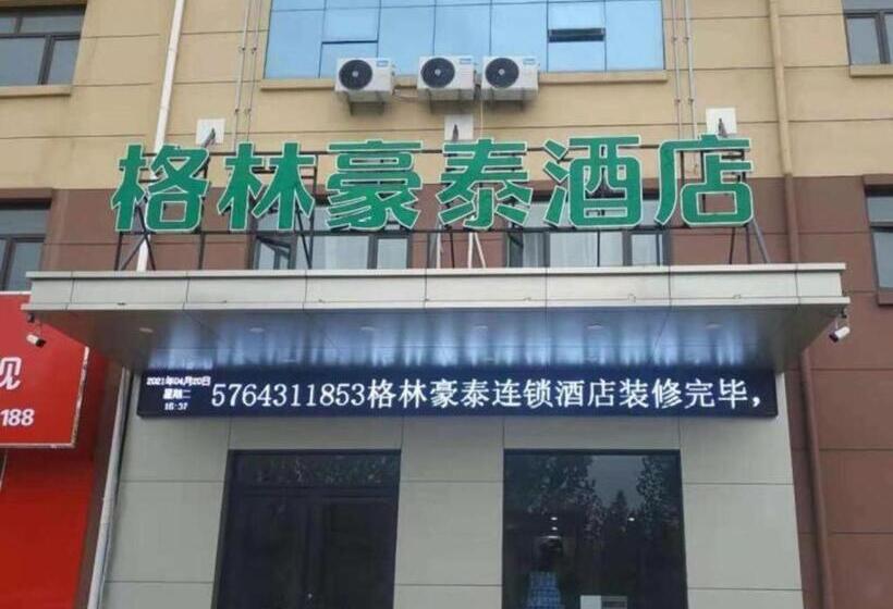 ホテル Green Tree Inn Liaocheng Yanggu County 2nd Middle School