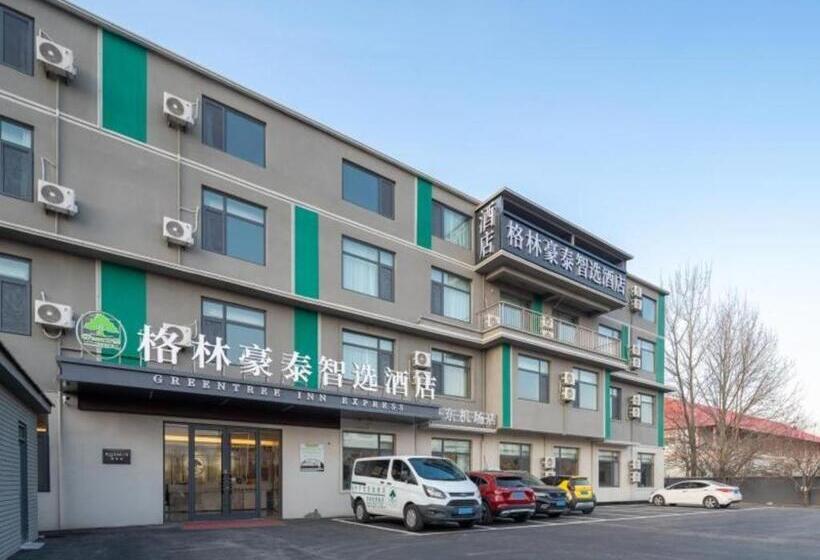 ホテル Greentree Inn Express Qingdao Jiaodong International Airport