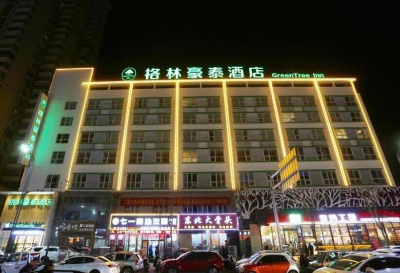 Hotel Greentree Inn Luoyang Railway Station Wangfujing Wangcheng Park