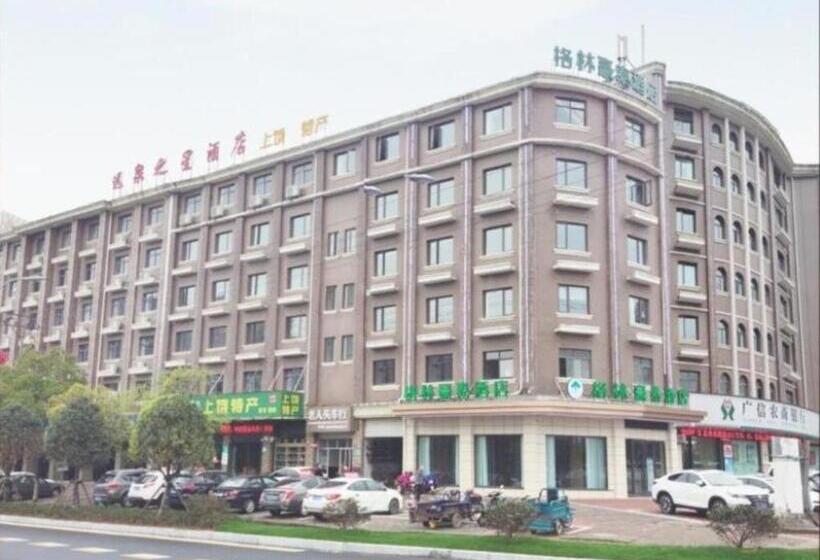 בית מלון כפרי Greentree Inn Shangrao Wuyishan Avenue Meide Yinxiang